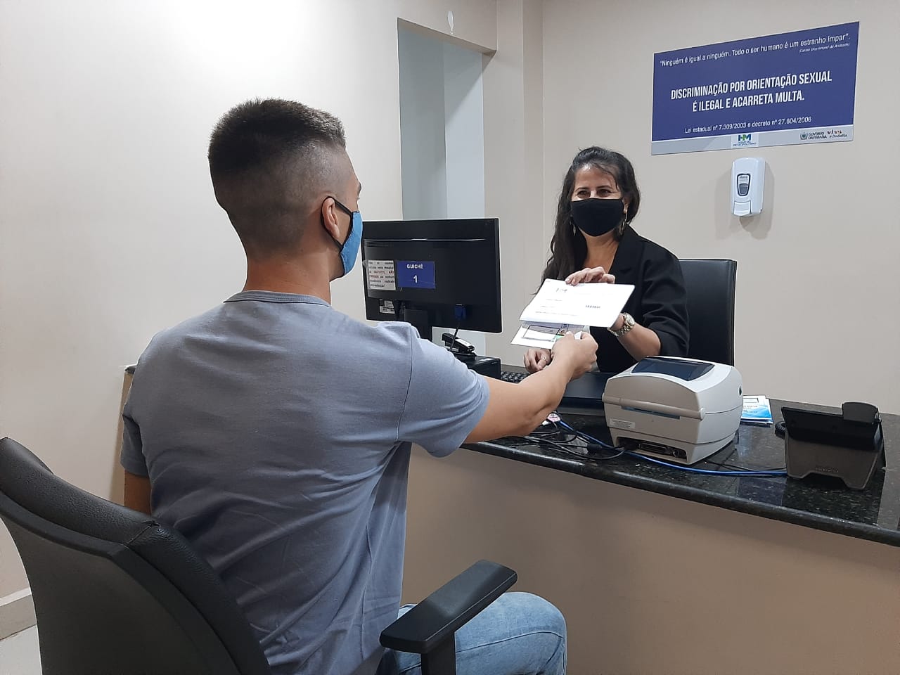 consulta online metropolitano 1.jpeg